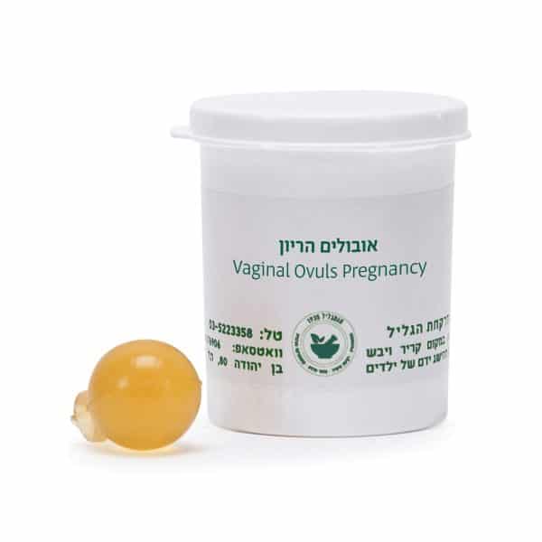 אובולים הריון - Veginal Ovuls pregnancy