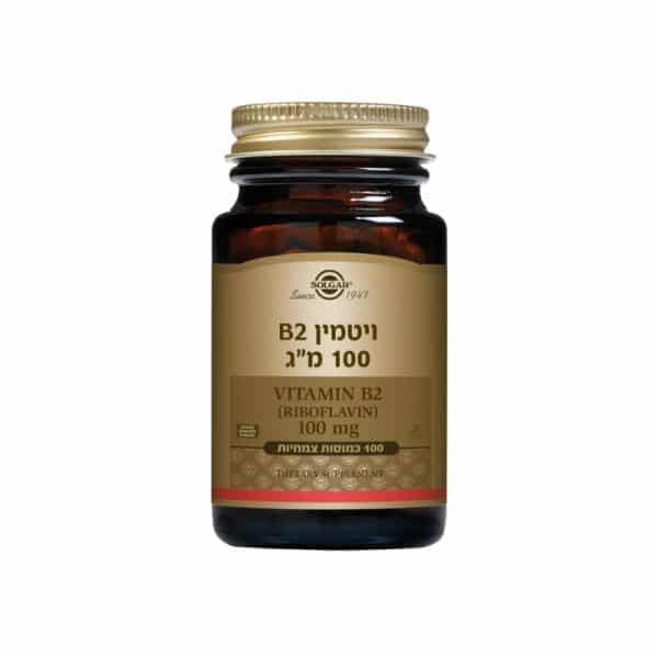 ויטמין B2 במינון של מ"ג