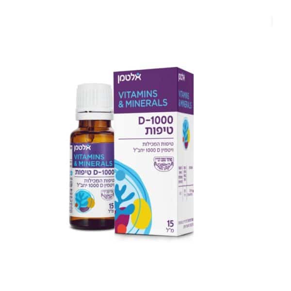 טיפות ויטמין די 1000 יחב"ל