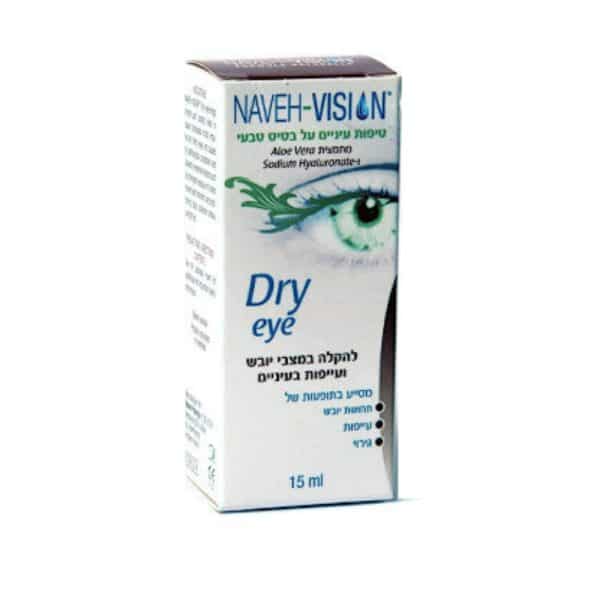 טיפות עיניים נווה ויז׳ן - Dry Eye
