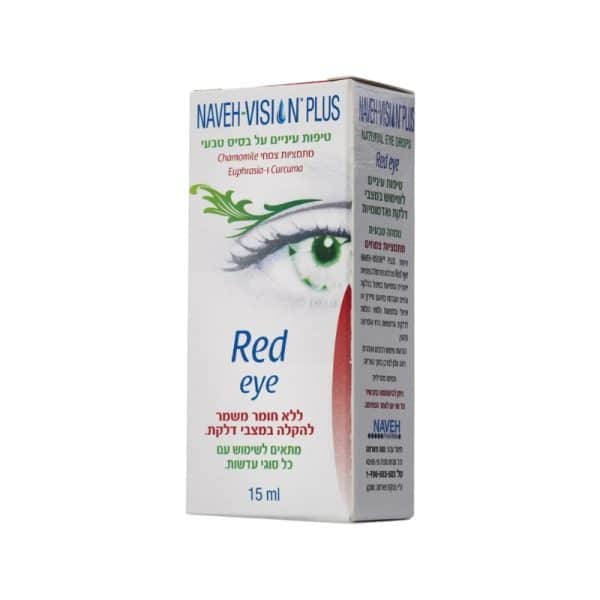 טיפות עיניים נווה ויז׳ן - Red Eye