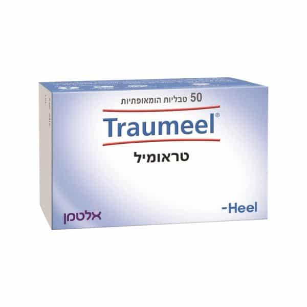 טראומיל טבליות (50)
