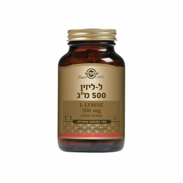 ל-ליזין 500 מ"ג - סולגאר