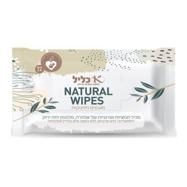 מגבונים לתינוקות Natural Wipes