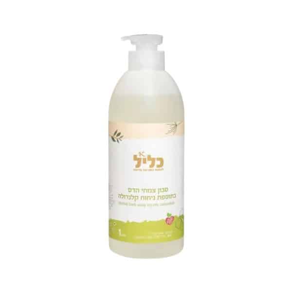 סבון צמחי הדס בתוספת קלנדולה