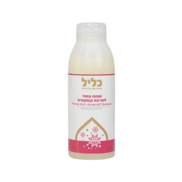 שמפו טבעי למניעת קשקשים