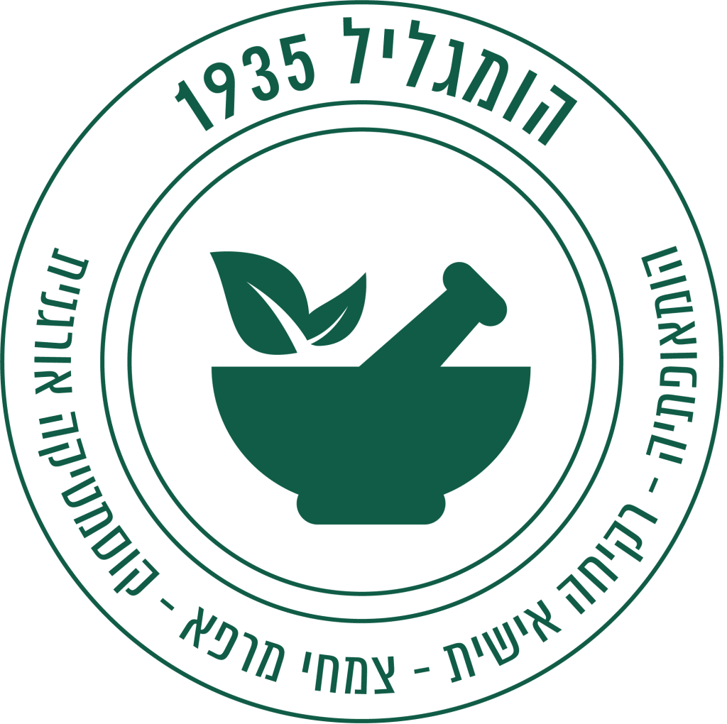 בית מרקחת הומגליל